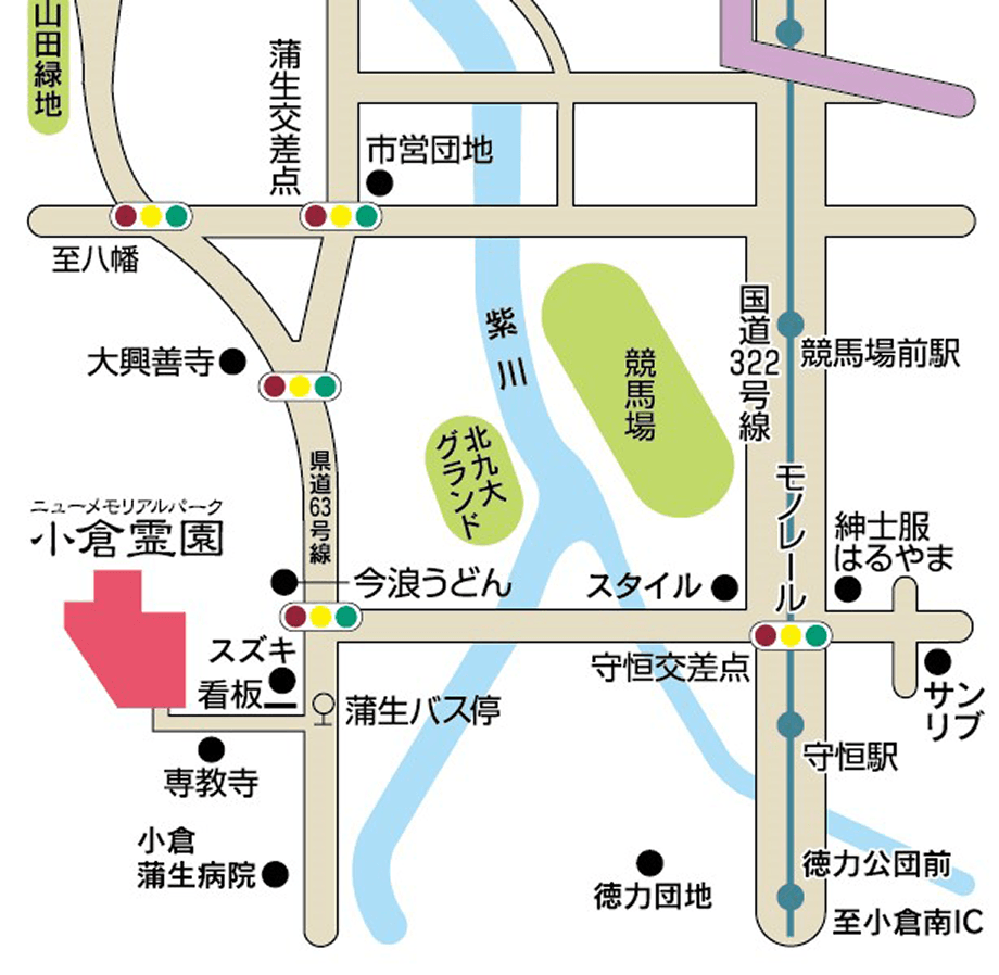 小倉霊園へのアクセス