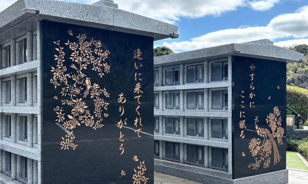 屋外納骨壇