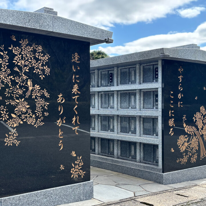 屋外納骨壇